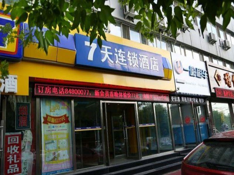 7Days Inn Changchun Renmin Avenue Pingquan Road Extérieur photo